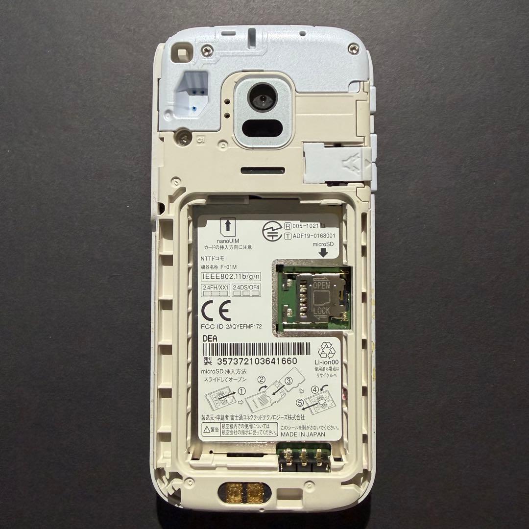 docomo らくらくホン F-01M ホワイト SIMロック解除済み
