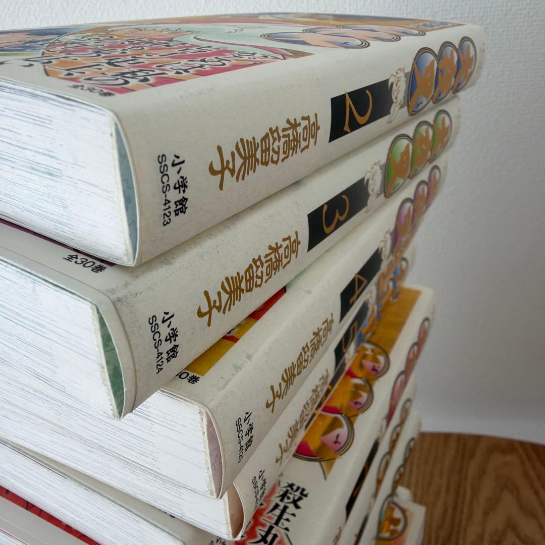 犬夜叉 ワイド版 全巻 高橋留美子