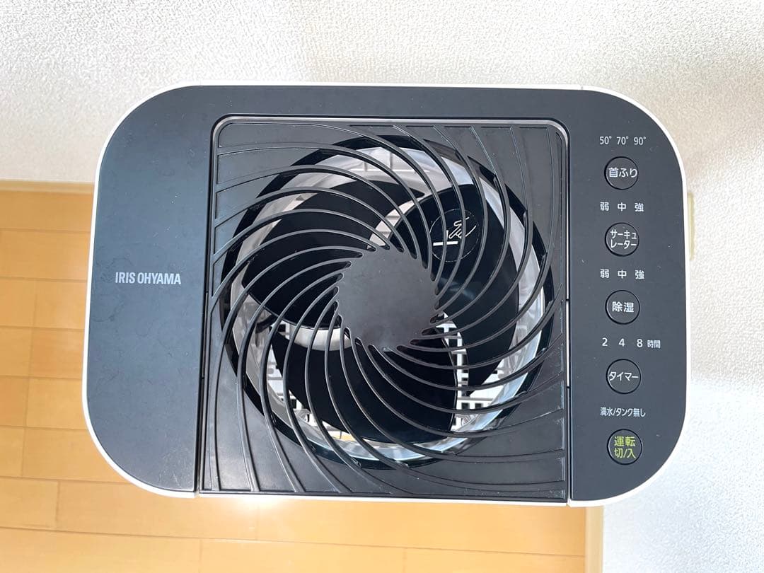 IRIS OHYAMA 除湿機 ファン機能付き IJD-I50