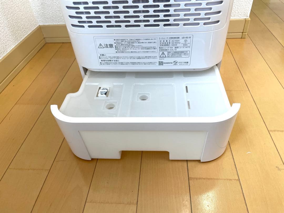 IRIS OHYAMA 除湿機 ファン機能付き IJD-I50