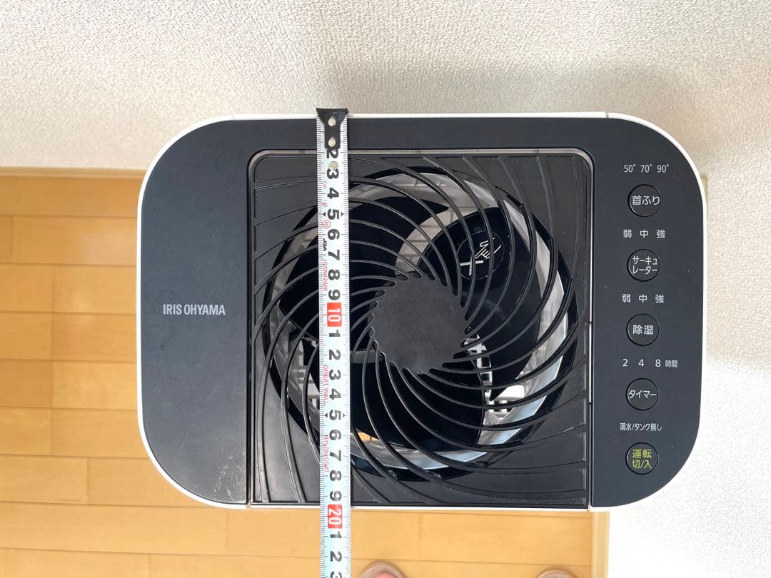 IRIS OHYAMA 除湿機 ファン機能付き IJD-I50