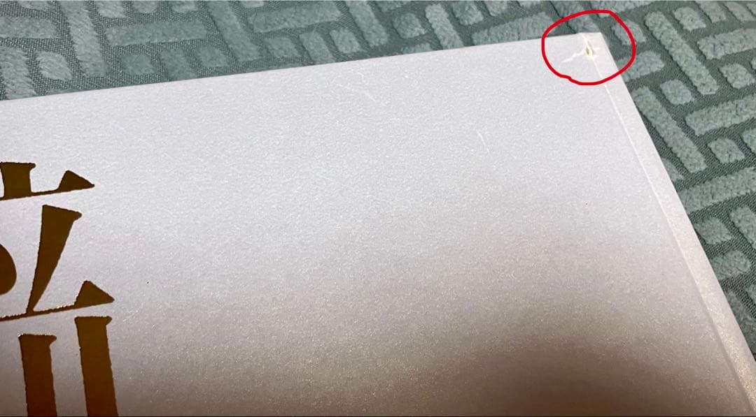 立川談志全集 DVD＋BOOK ☆よみがえる若き日の名人芸 ☆ 落語