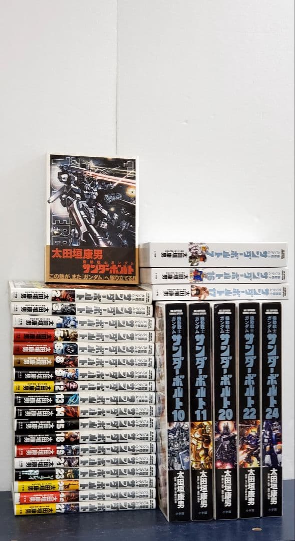 143 【希少・豪華】機動戦士ガンダム サンダーボルト　漫画　全巻　セット
