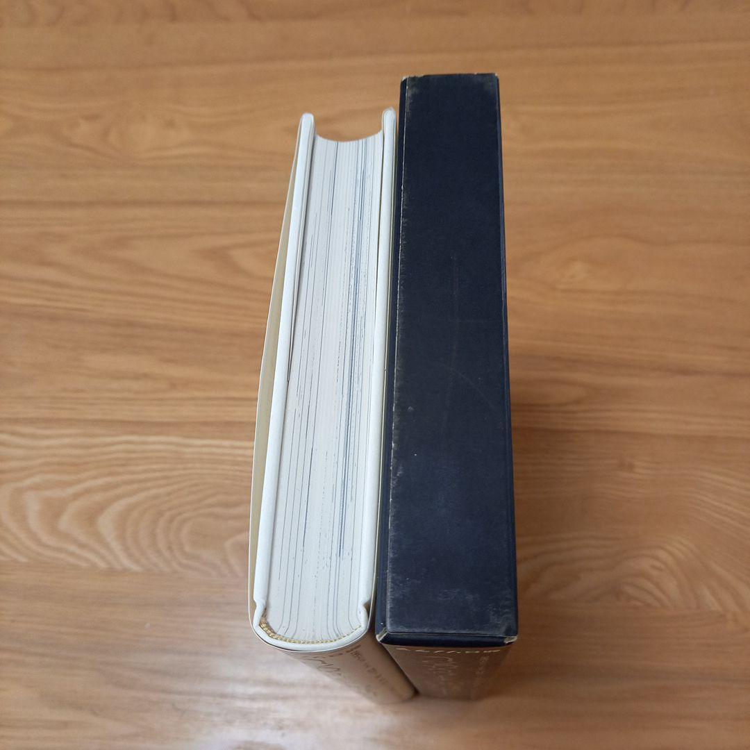 ますむら.ひろし先生著　アタゴオル旅行記　初版帯付き