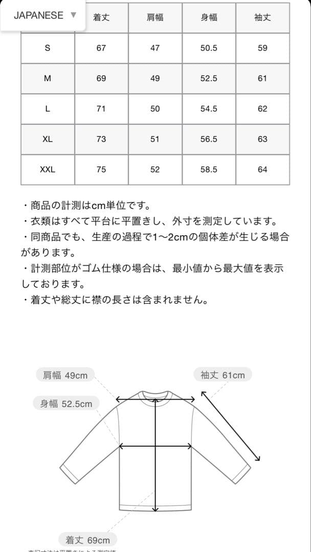トップス F.C.Real Bristol 5-STAR L/S TEE F.C.R.B.