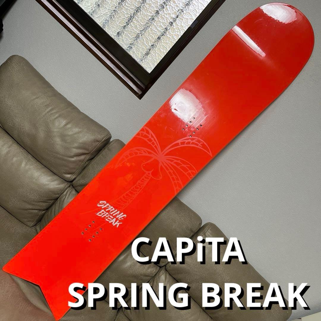 スノーボード CAPiTA SPRING BREAK SLUSH SLASHER 151