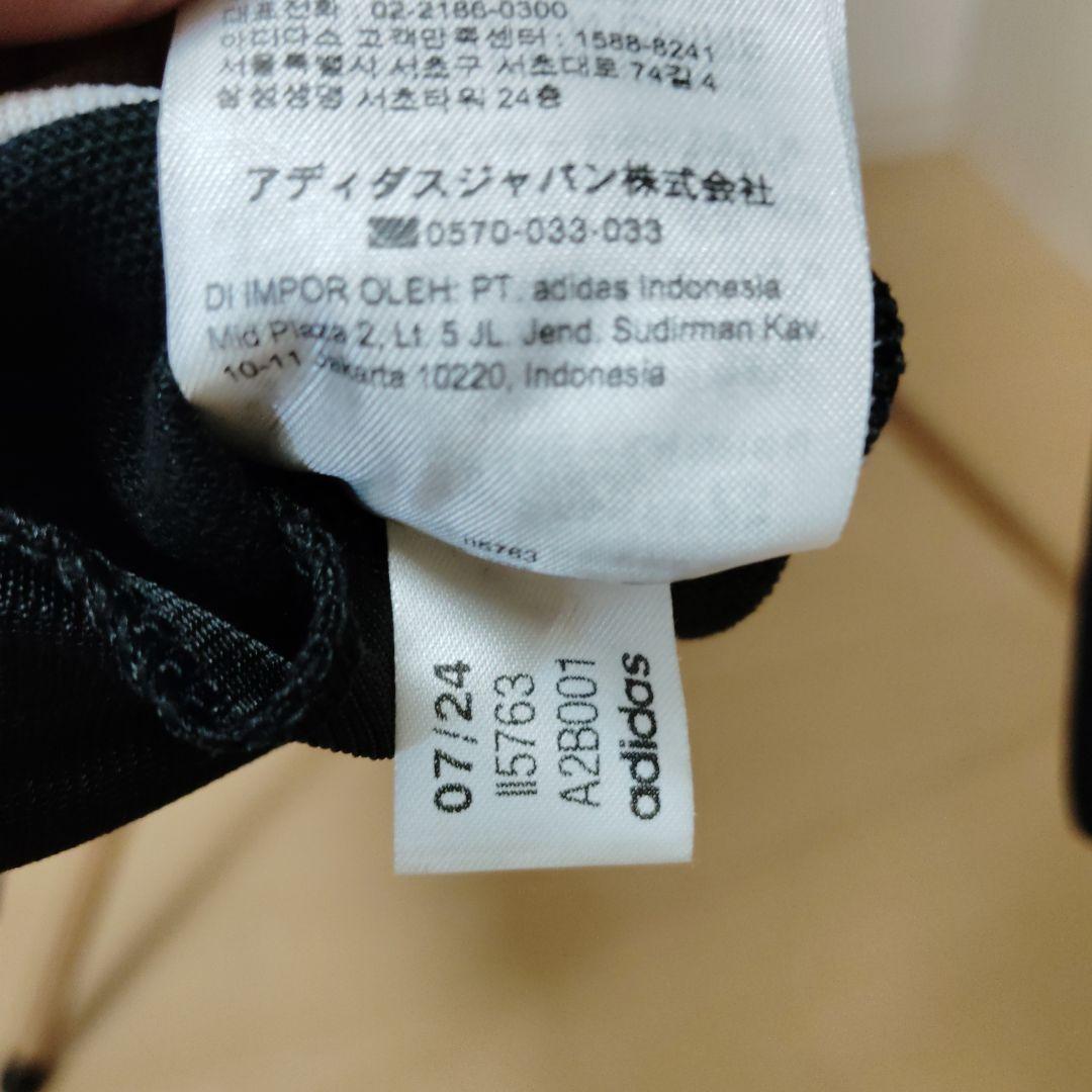 adidasベッケンバウアートラックジャケット　黒/白Ｓ 新品未使用品
