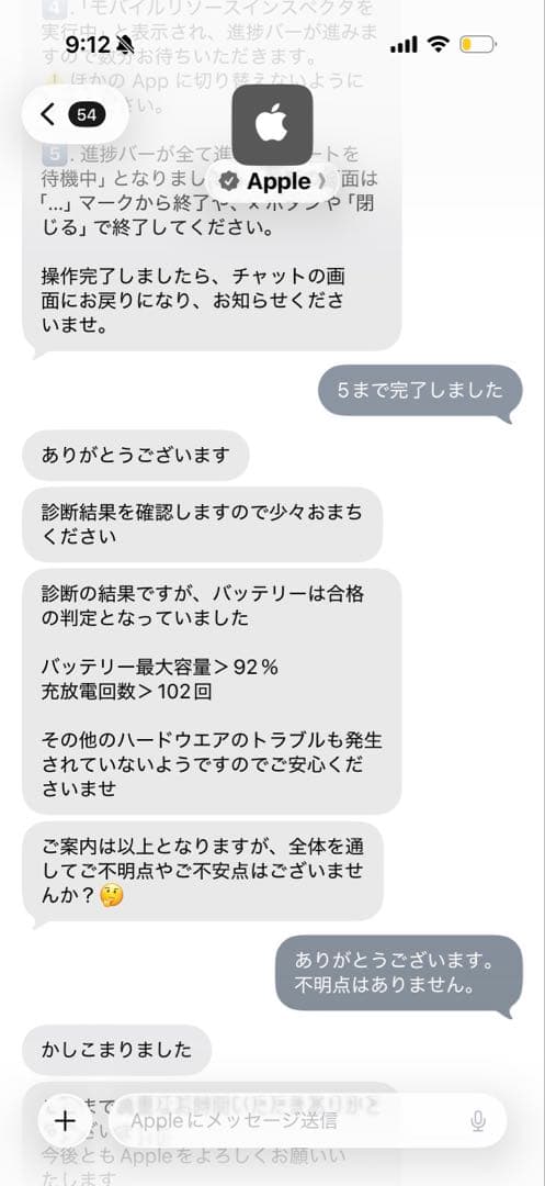 iPad 第9世代 Wi-Fiモデル 64GB