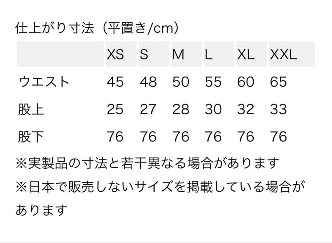 【未使用】Patagonia アイアンフォージフリースラインドビブW's XS