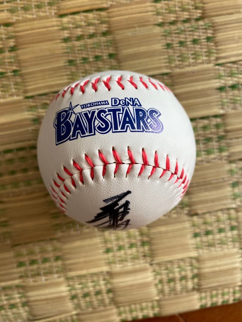 三浦大輔監督　横浜DeNAベイスターズ サインボール 81