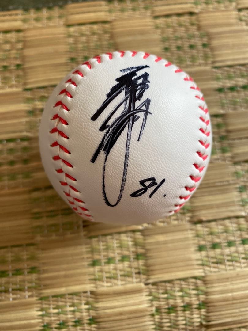 三浦大輔監督　横浜DeNAベイスターズ サインボール 81