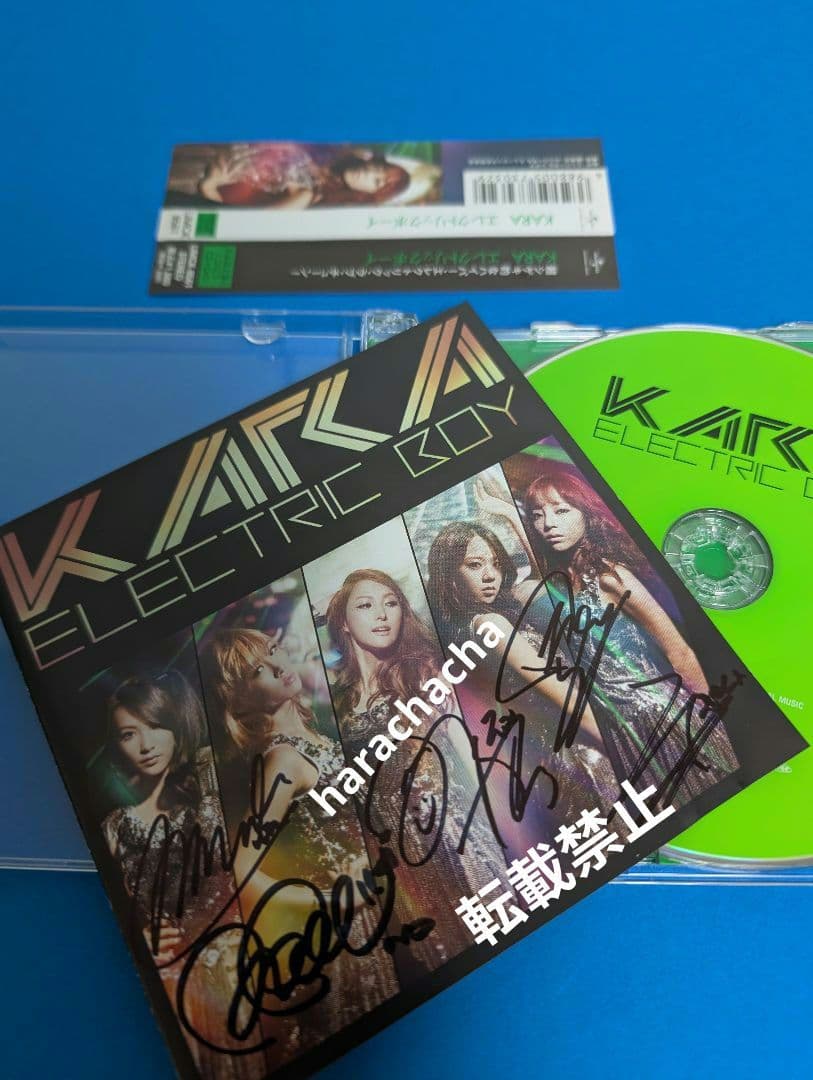 KARA エレクトリックボーイ　初回限定盤A 直筆サイン入り