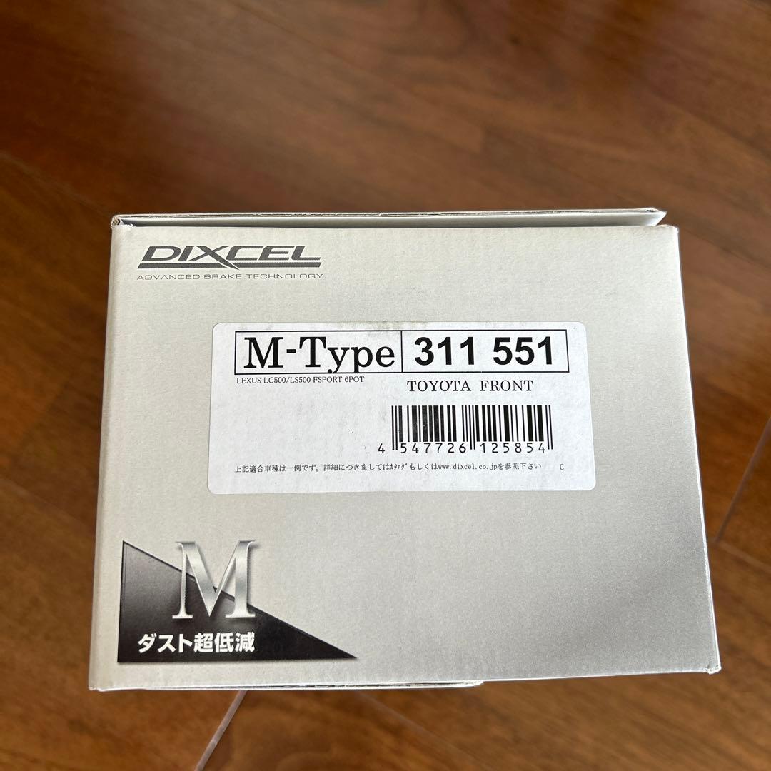 レクサスLC用ブレーキパッド