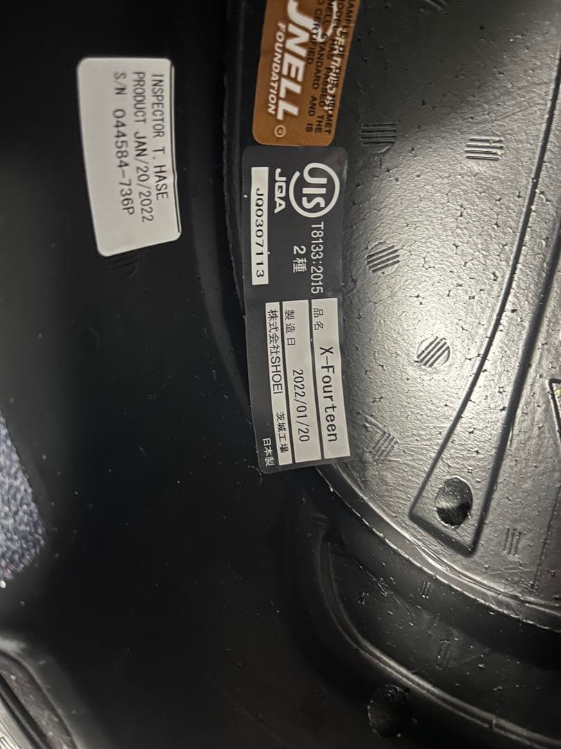 SHOEI フルフェイスヘルメットX-Fourteenマットブラック