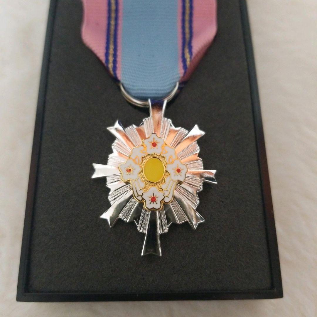 第四級防衛功労章 専用ケース付き