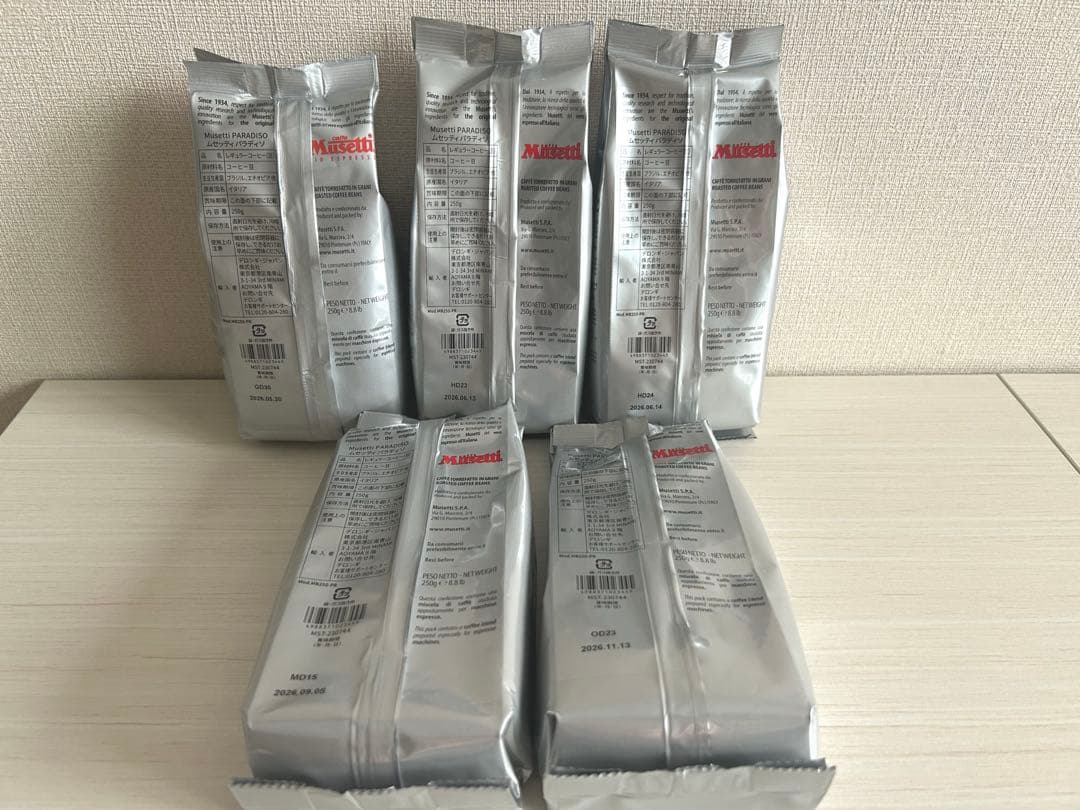 【TAKさま専用】デロンギ　お好きな種類のコーヒー豆6袋選び放題！×2セット