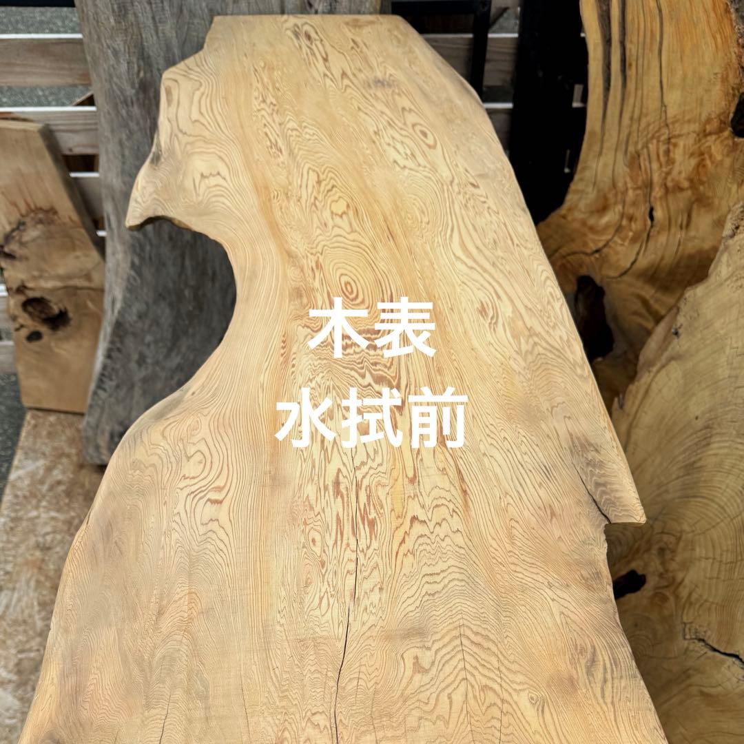 屋久杉　一枚板　テーブル板　カウンター　素材