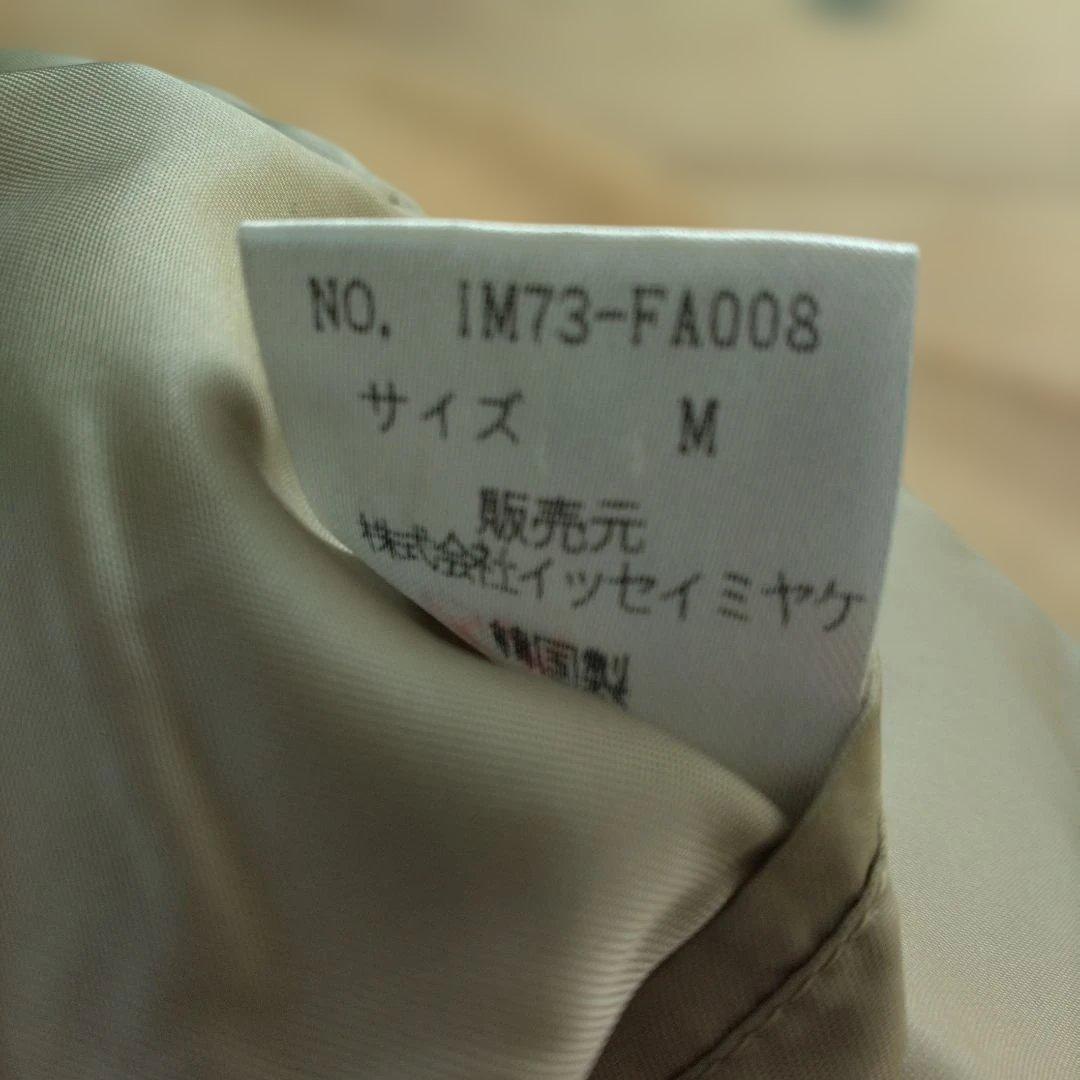 ISSEY MIYAKE ベージュ チェスターコート