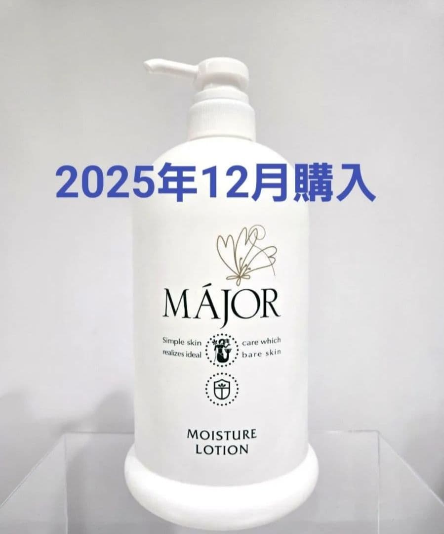 マジョール　モイスチュアローション業務用
