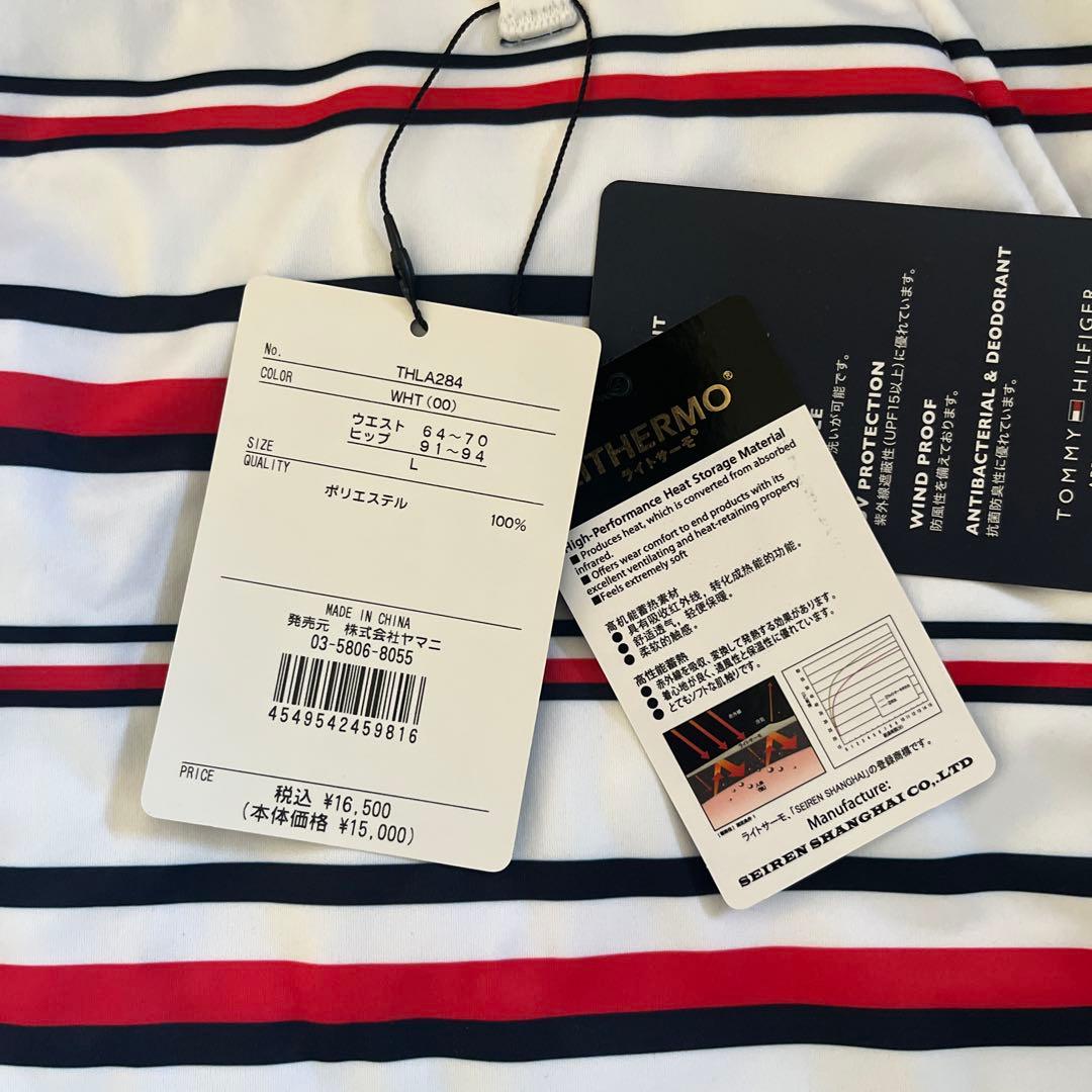 トミーヒルフィガー TH42484 ストライプスカート