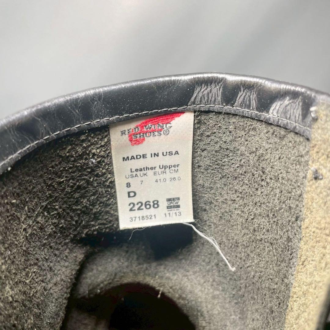 RED WING レッドウィング エンジニアブーツ レザー 2268 US8D