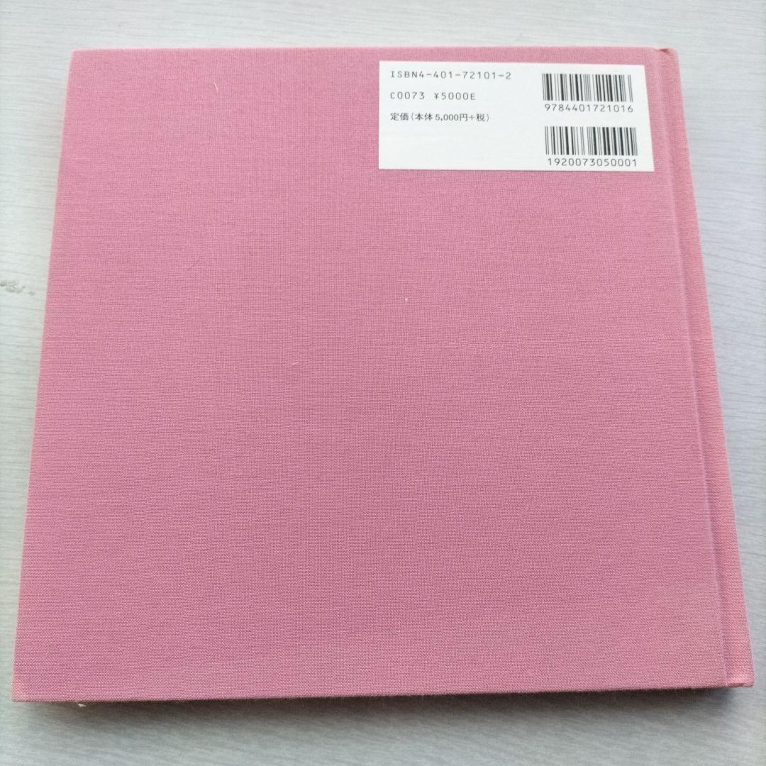 【最終値下げ】櫻井敦司　詩集　夜想［DVD無し］初版絶版本