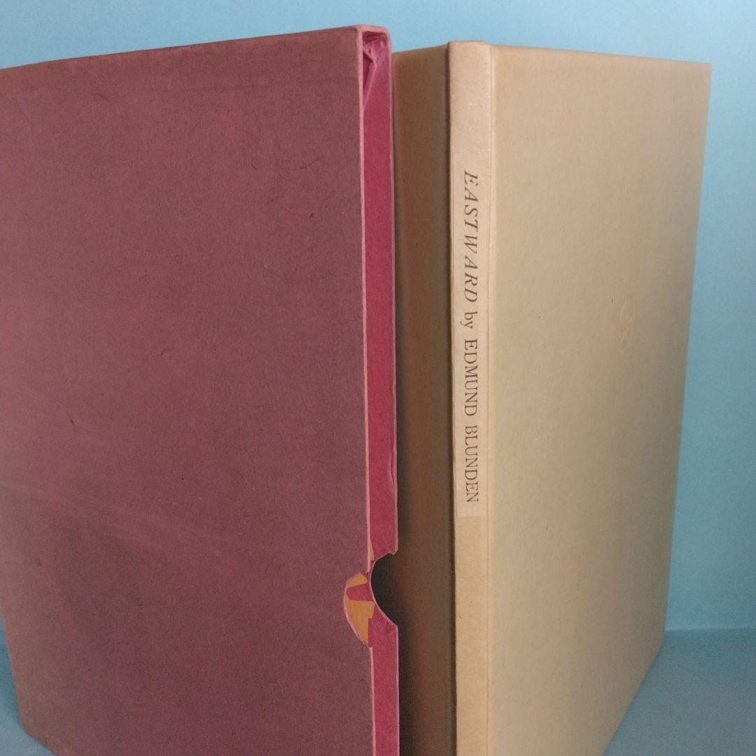 《希少・非売品・準向日庵本》エドマンド・ブランデン　英文「EASTWARD」