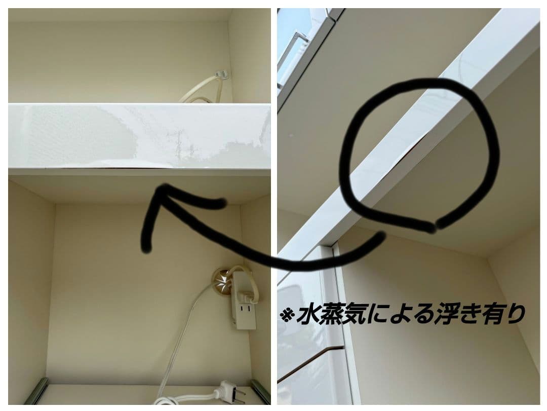 パモウナ 食器棚・キッチンボード　幅90cm