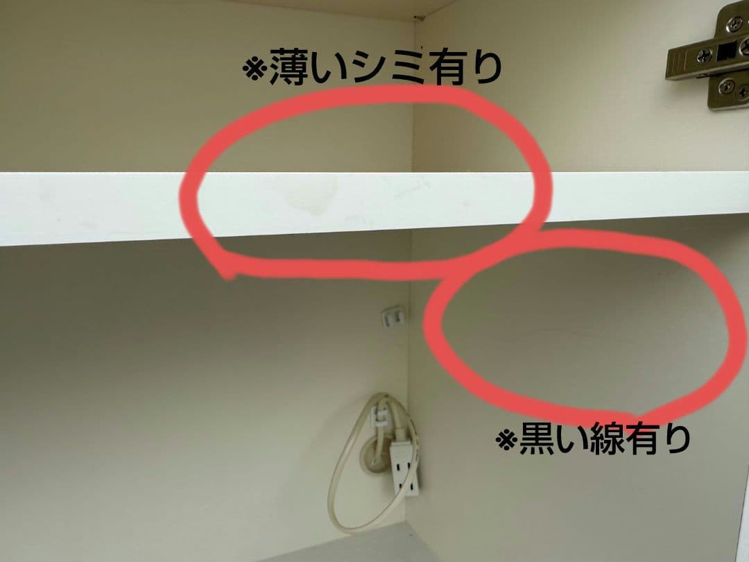 パモウナ 食器棚・キッチンボード　幅90cm