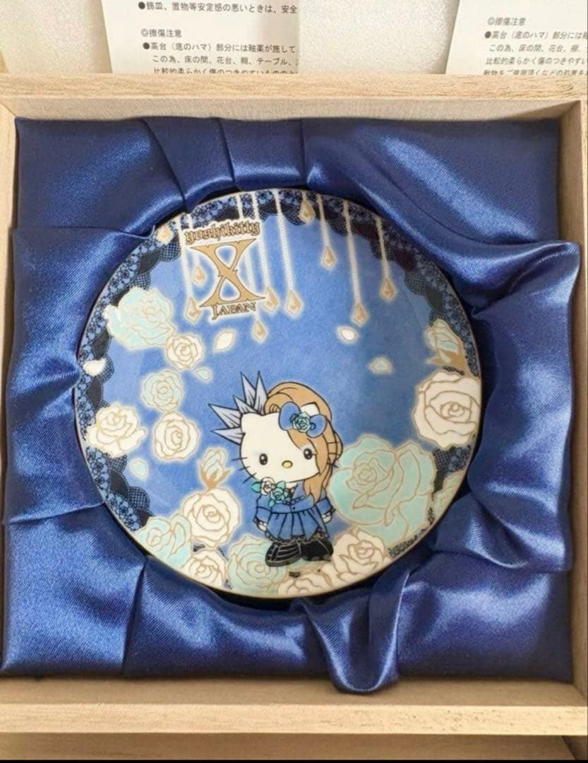 yoshikitty 九谷焼豆皿　2020 ヨシキティ　X JAPAN サンリオ