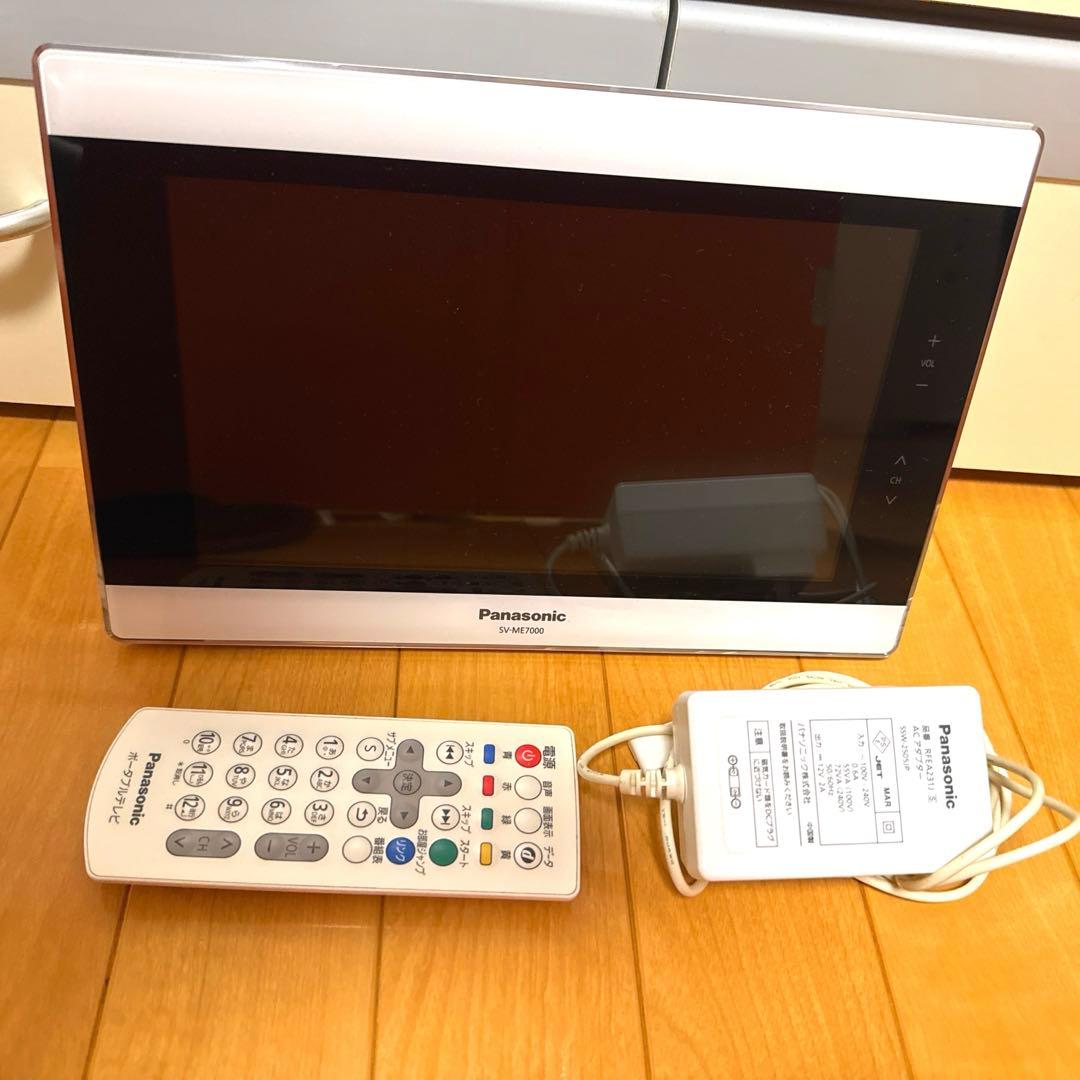Panasonic ポータブルテレビ SV-ME7000-W