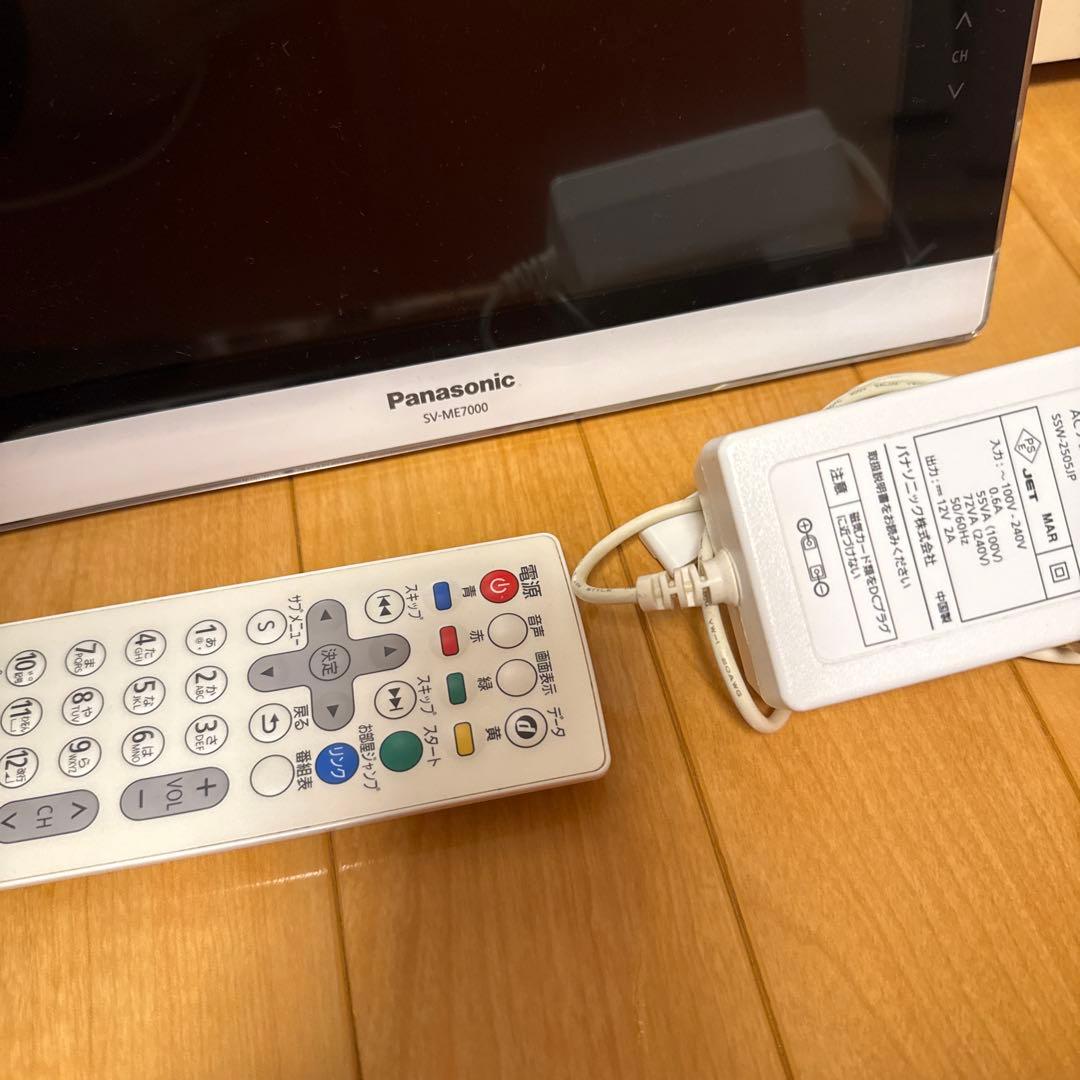 Panasonic ポータブルテレビ SV-ME7000-W