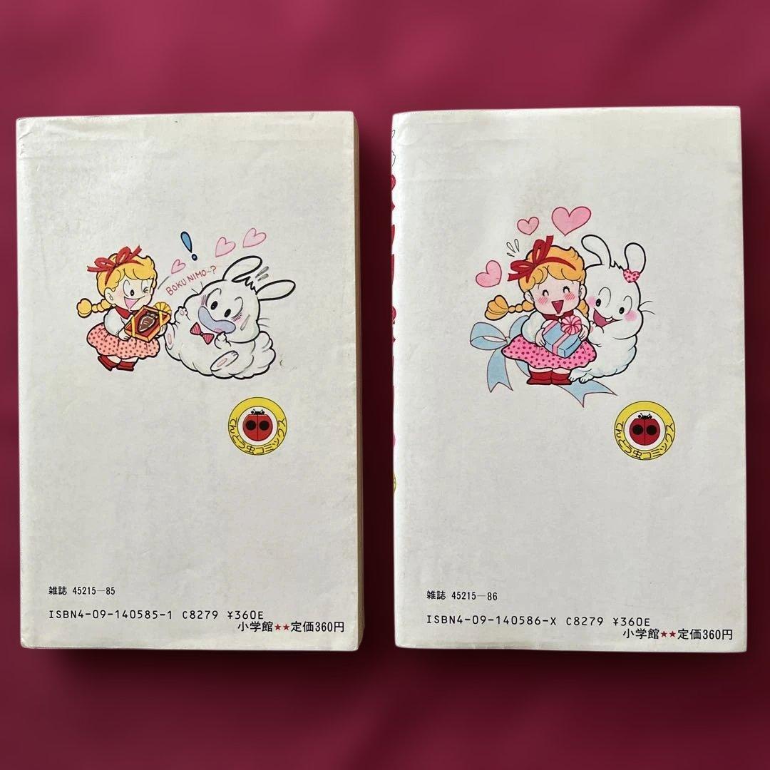 ★*★様 パンクポンク 1〜10巻 たちいりハルコ