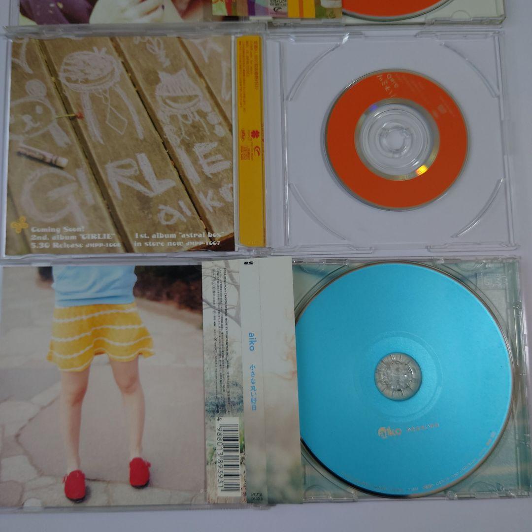 aiko　インディーズ　廃盤　CD　Astral box GIRLIE ハチミツ