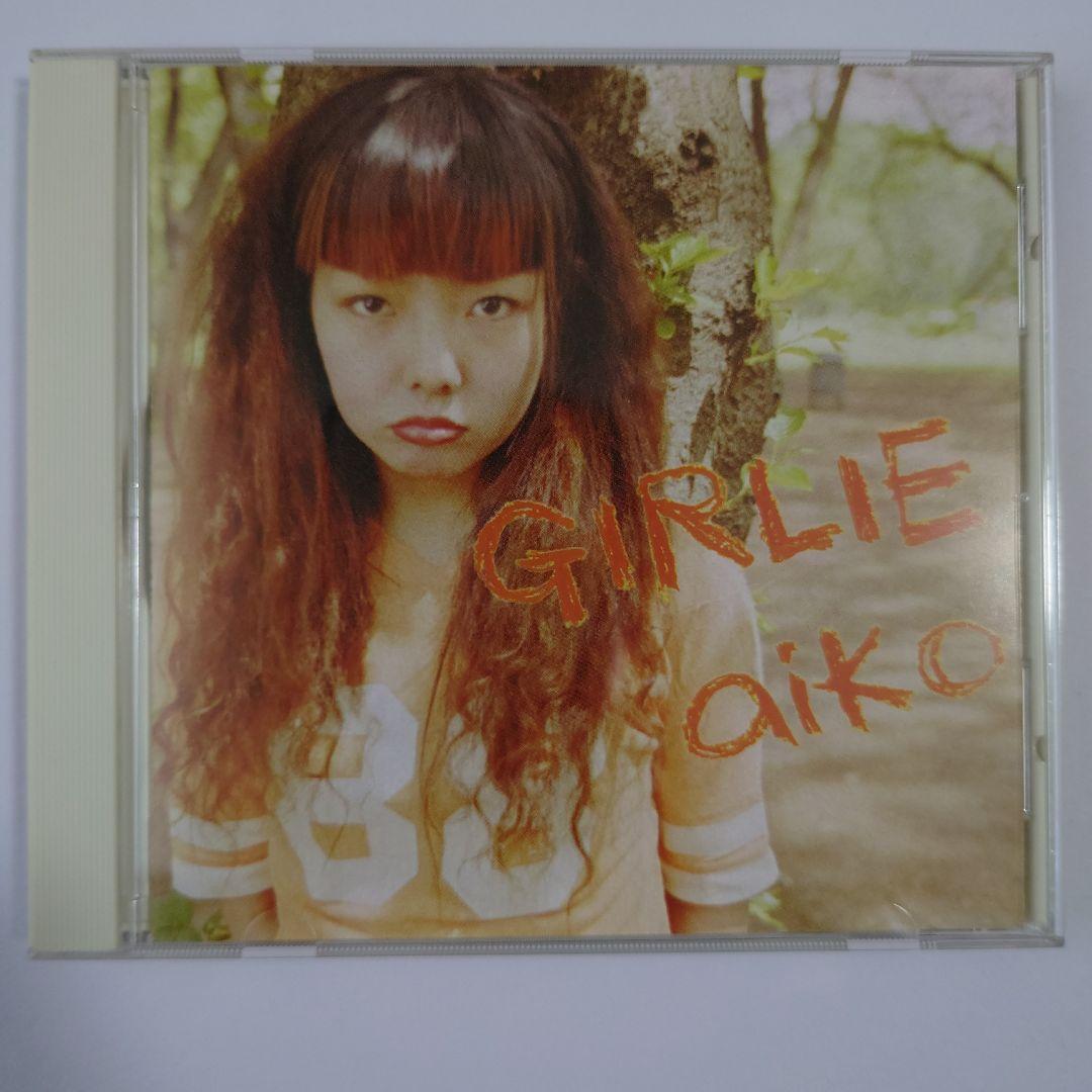 aiko　インディーズ　廃盤　CD　Astral box GIRLIE ハチミツ