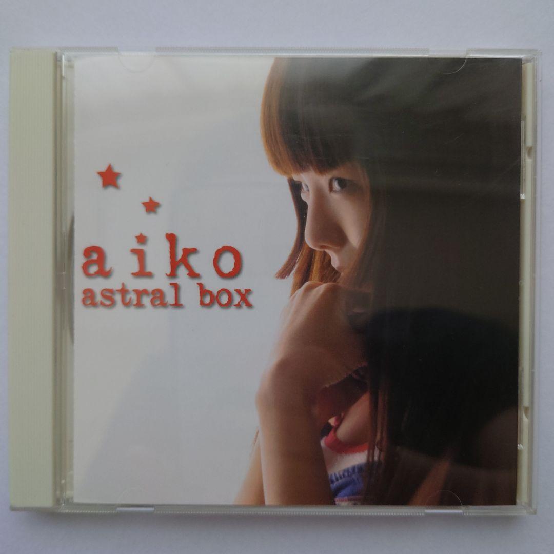 aiko　インディーズ　廃盤　CD　Astral box GIRLIE ハチミツ