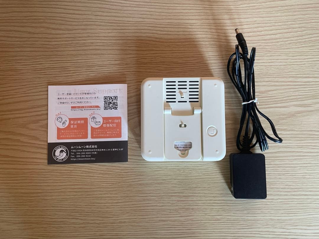 トトノエライト　moon moon 光目覚まし時計　睡眠改善　美肌ケア