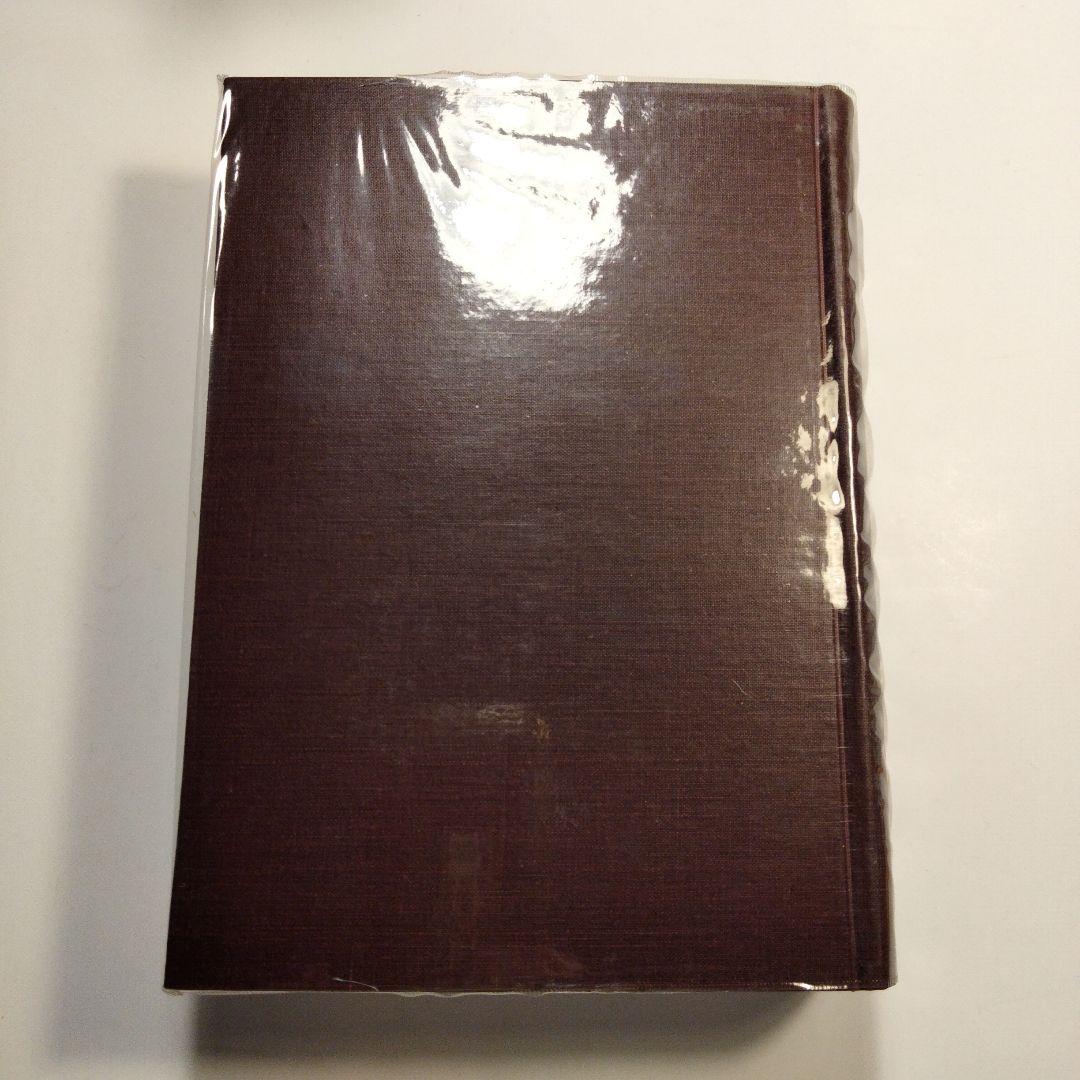 戦史叢書 17「沖縄方面海軍作戦」1968年 初版本