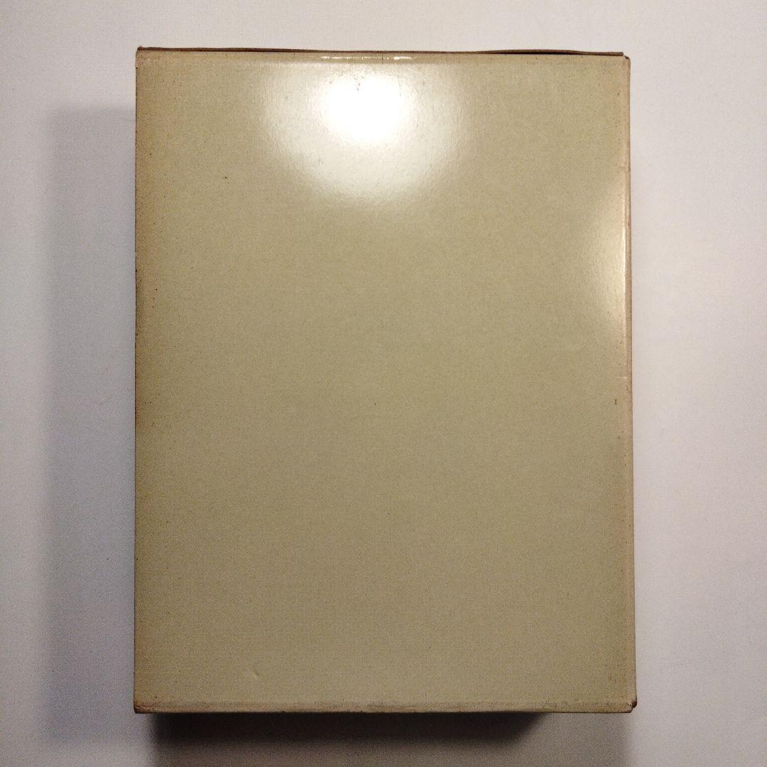 戦史叢書 17「沖縄方面海軍作戦」1968年 初版本