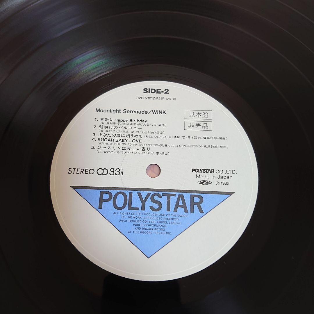 Wink ムーンライト セレナーデ LP　レコード　相田翔子鈴木早智子 ウィンク