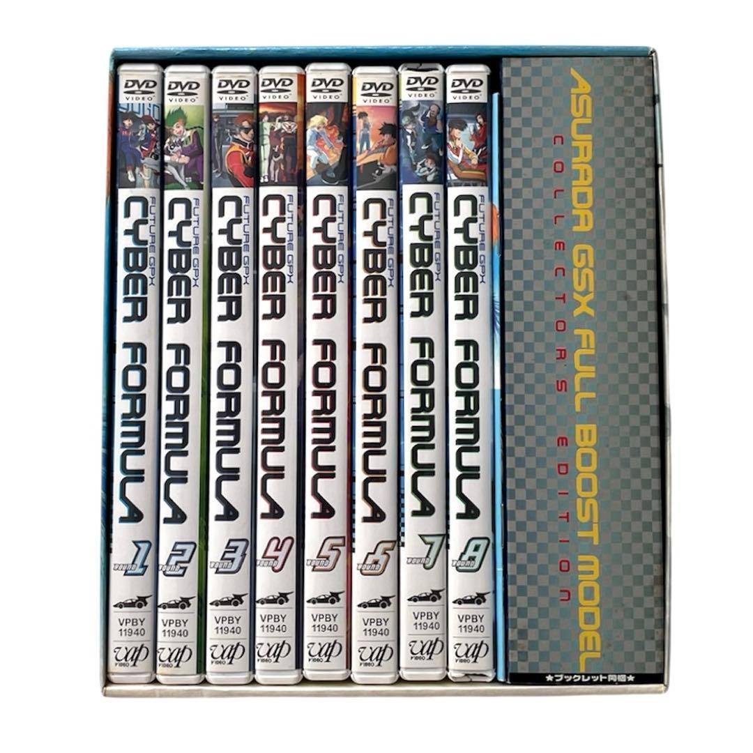 新世紀GPXサイバーフォーミュラDVD ALL ROUNDSCOLLECTION