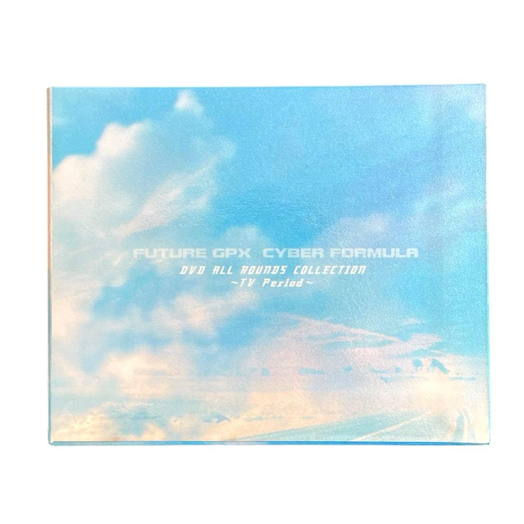 新世紀GPXサイバーフォーミュラDVD ALL ROUNDSCOLLECTION