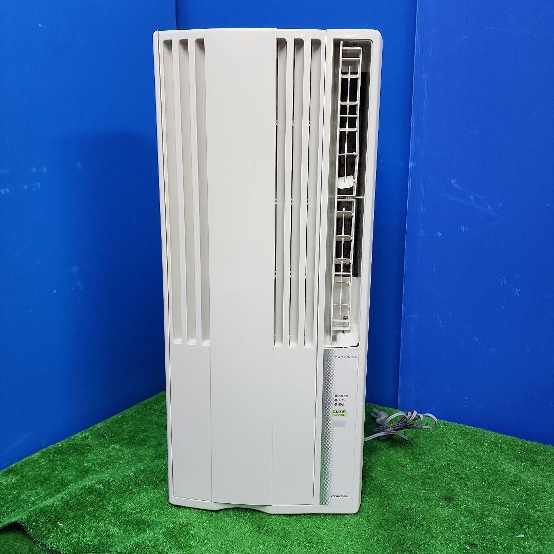 S517★沖縄県一部配達可能 コロナ 窓用エアコン CW-F1617 送料無料