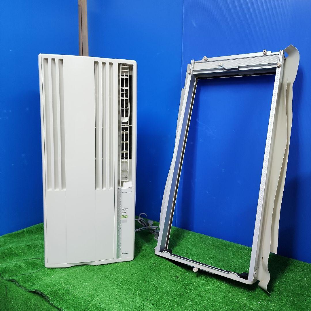 S517★沖縄県一部配達可能 コロナ 窓用エアコン CW-F1617 送料無料