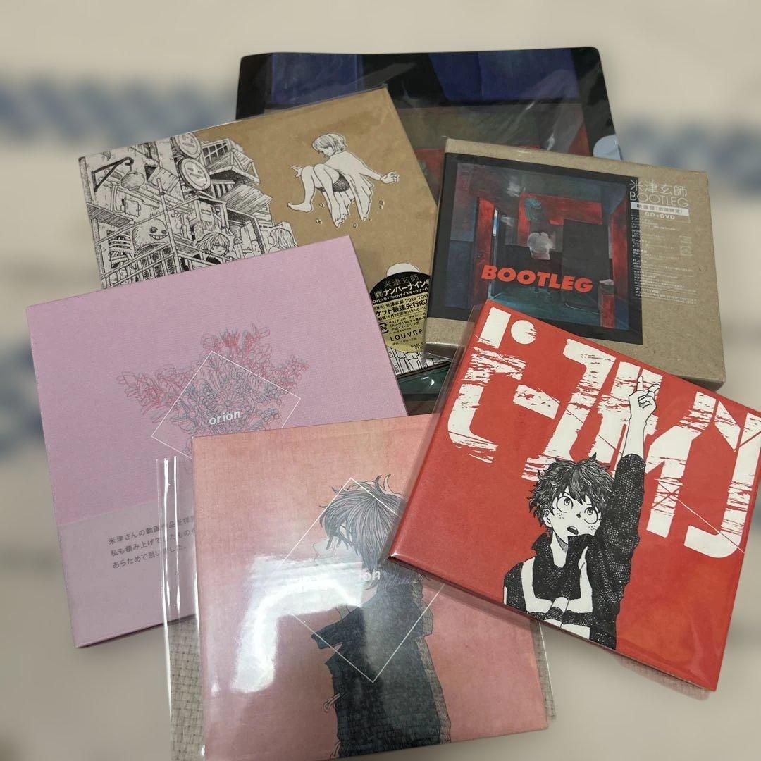 米津玄師　CD／DVD まとめ売り