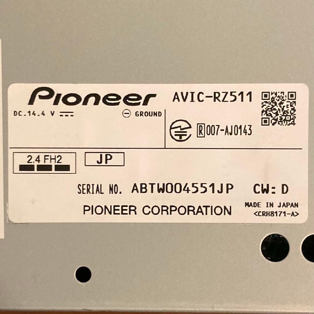 【美品‼︎】7インチパイオニア カロッツェリア 楽ナビAVIC-RZ511♬