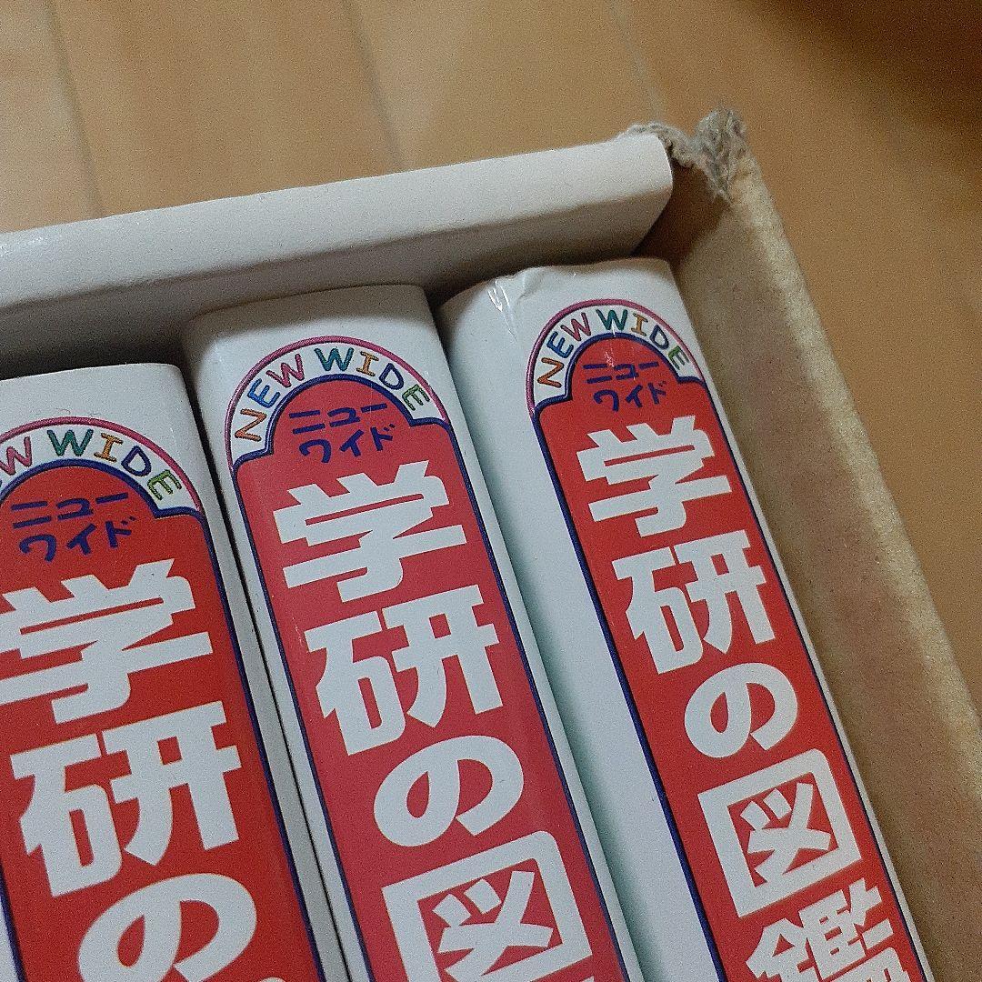 ニューワイド学研の図鑑 新Aセット(全6巻)