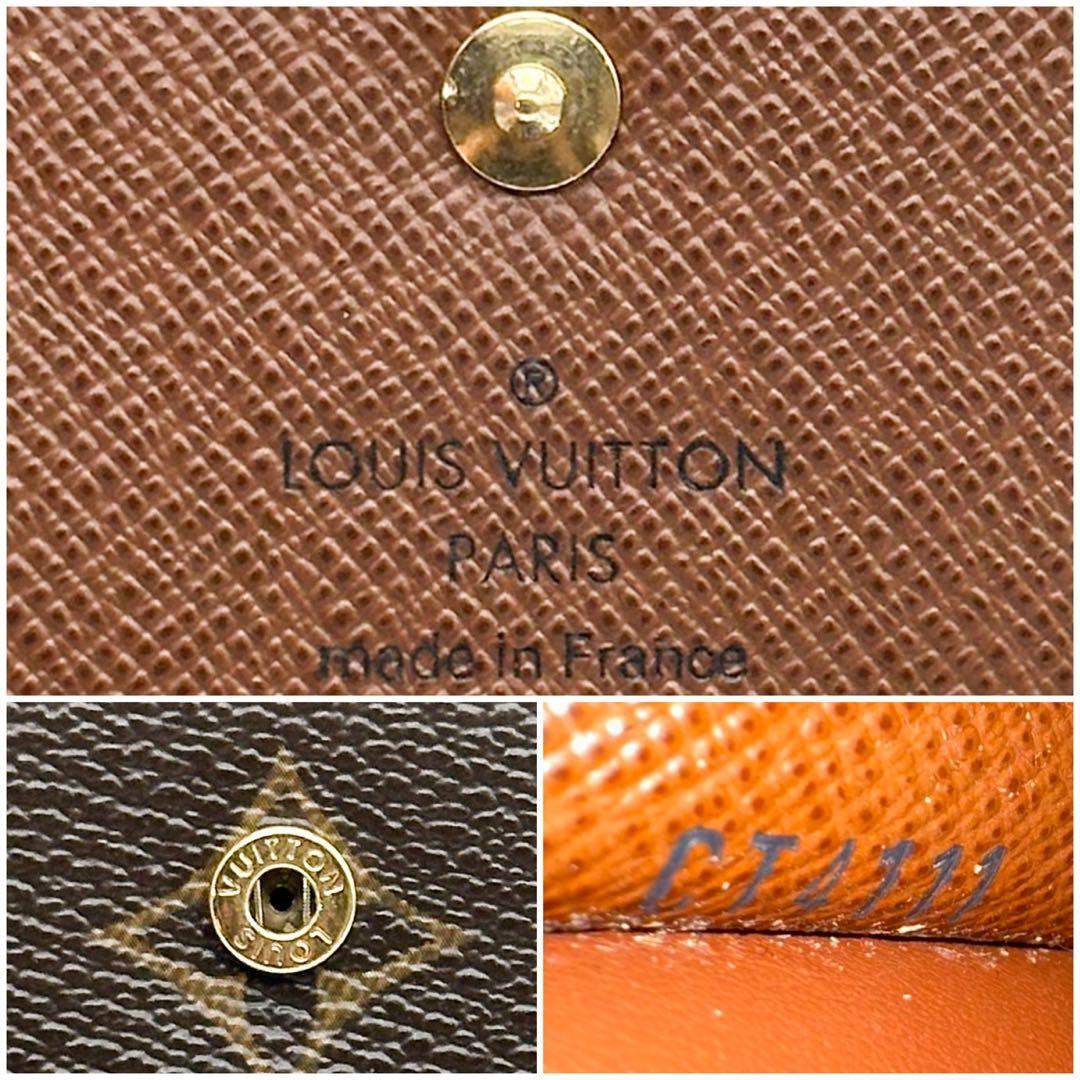 ルイヴィトン ミュルティクレ 6連 モノグラム ブラウン　コンパクト キーケース