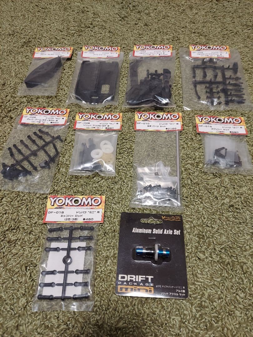 ホビーラジコン Yokomo DRIFT PACKAGE mini HKS RP IS220-R