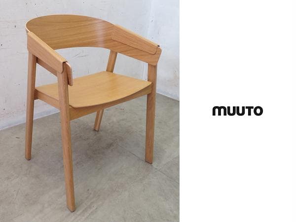 まる展示品■北欧■デンマーク■MUUTO■オーク材■カバーチェア